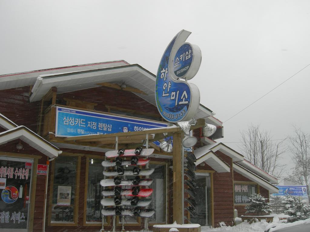 White Cabin Pyeongchang Dış mekan fotoğraf